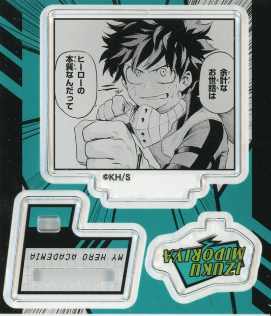 Izuku Midoriya Acrylic Figure Collection "HEROES" Koma Ver. Acrylic Stand - Height Approx. 52 mm - Shueisha - My Hero Academia