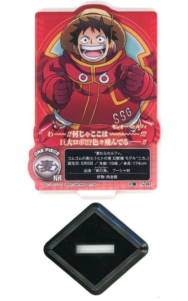 Monkey D. Luffy One Piece Acrylic Stand G Prize