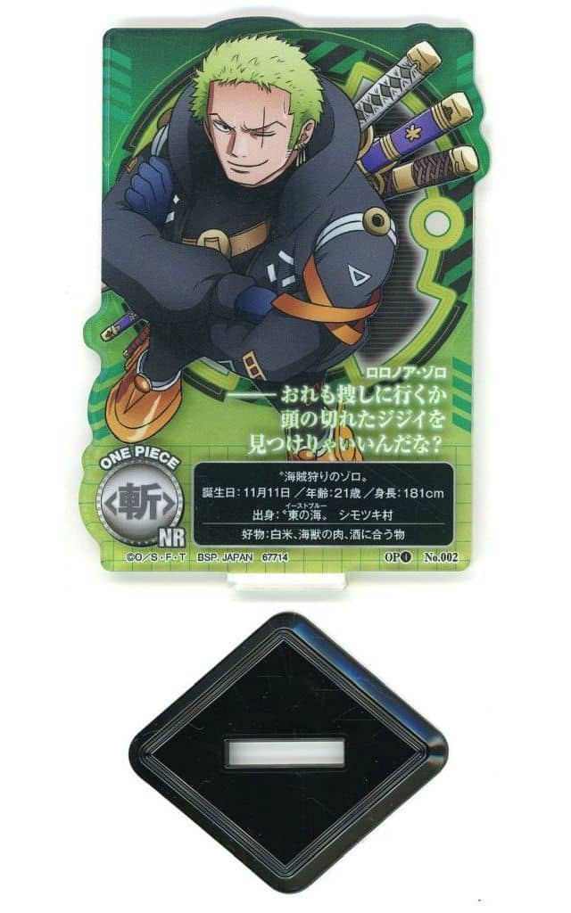 Roronoa Zoro One Piece ACLLECT Acrylic Stand G Prize
