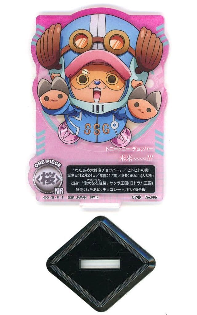 Tony Tony Chopper ACLLECT Acrylic Stand One Piece G Prize