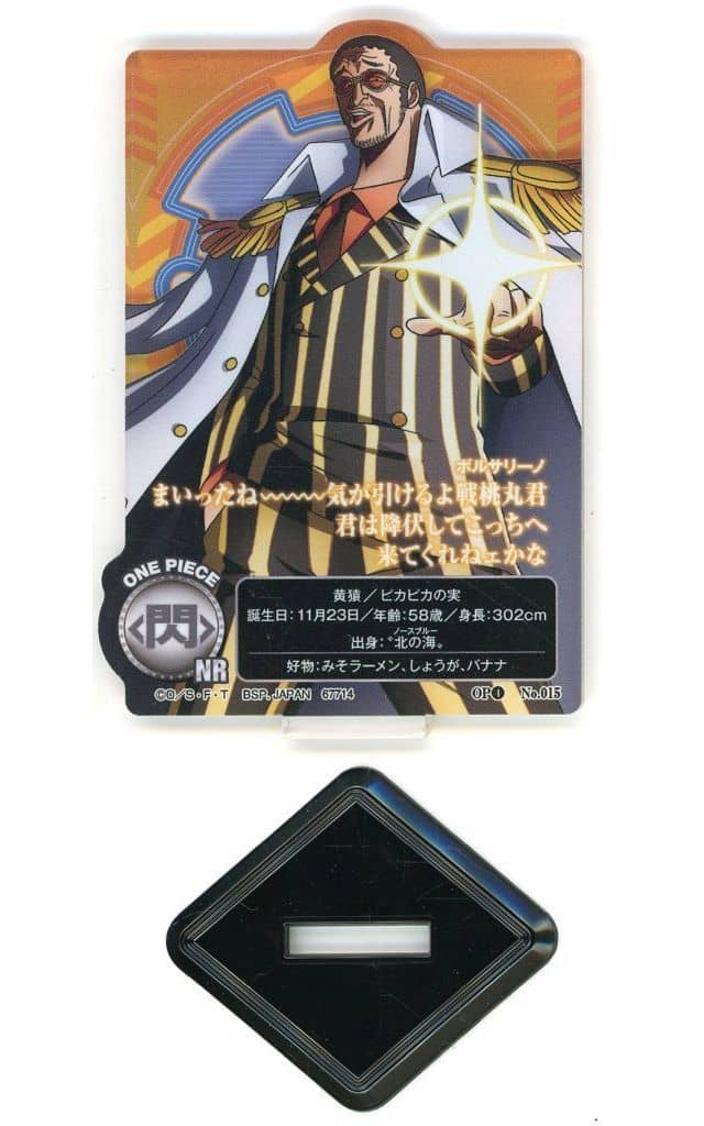 Kizaru One Piece ACLLECT Acrylic Stand G Prize