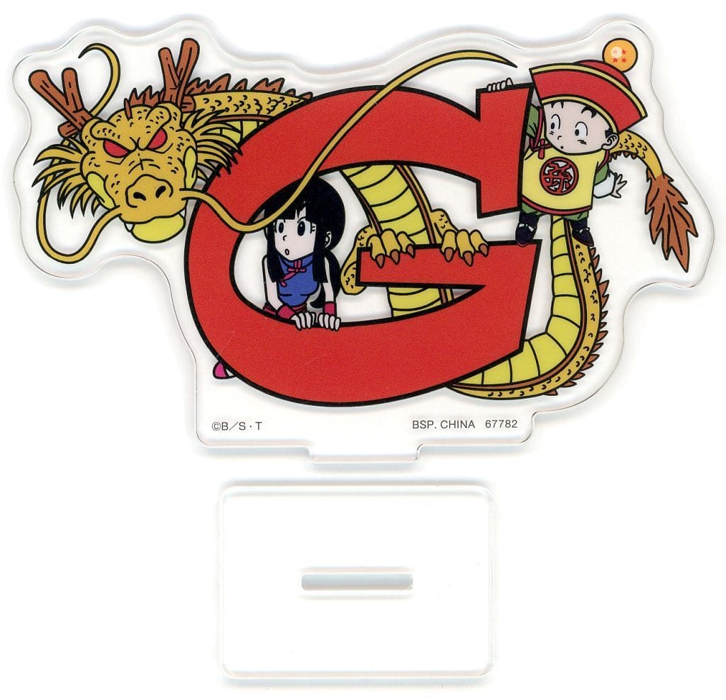 Gohan, Chi-Chi & Shenron Acrylic Stand - Ichiban Kuji Dragon Ball ASSEMBLE COLLECTION (Goku Childhood) H Prize - Approx. 7–12 cm - Pre-owned BANDAI SPIRITS