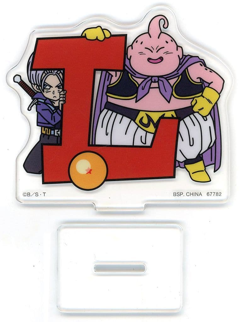 Trunks & Majin Buu Acrylic Stand Dragon Ball ASSEMBLE COLLECTION H Prize