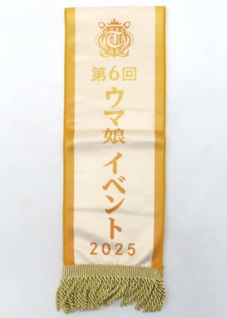 Victory Wreath Style Muffler Towel (6th EVENT The New Frontier Autumn Performance Ver.) - Umamusume Pretty Derby Official Event Towel by Cygames (129cm x 20cm, Used)