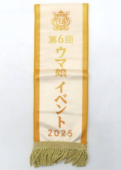 Victory Wreath Style Muffler Towel (6th EVENT The New Frontier Autumn Performance Ver.) - Umamusume Pretty Derby Official Event Towel by Cygames (129cm x 20cm, Used)