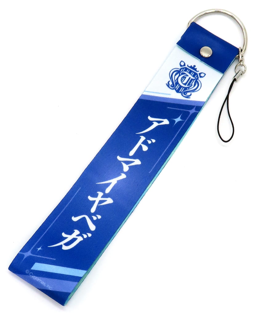 Admire Vega Official Uma Blade Strap – Umamusume Pretty Derby 6th EVENT