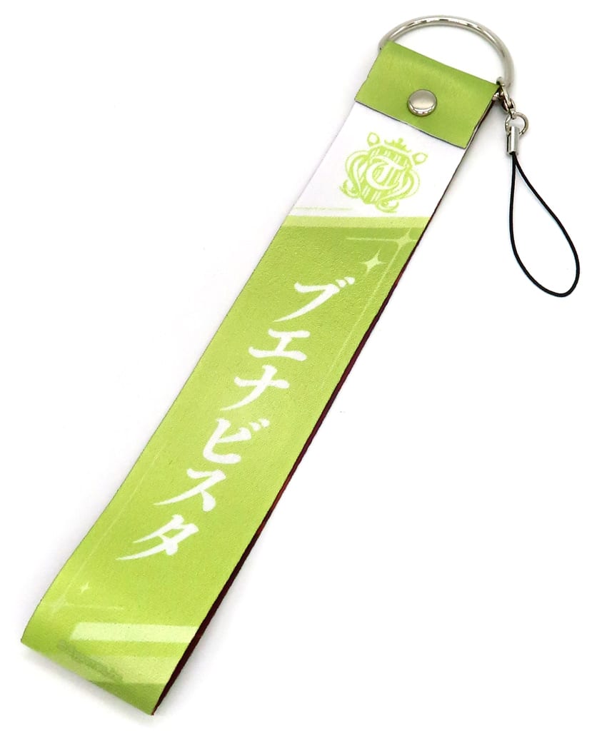 Buena Vista Official Uma Blade Hand Strap - Umamusume Pretty Derby 6th EVENT The New Frontier (Cygames, Pre-owned, ~20cm)