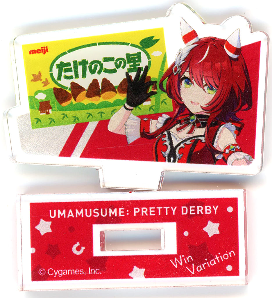 Win Variation Mini Acrylic Stand (Upper Body) - Umamusume Pretty Derby × Lawson 'Takenoko no Sato' Bonus Item (Lawson Brand)