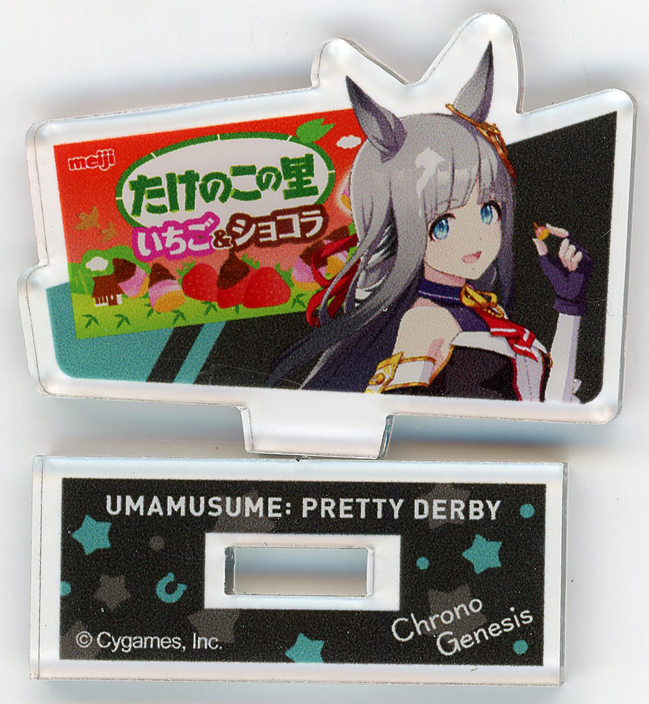 Chrono Genesis (Upper Body) Original Mini Acrylic Stand - Umamusume Pretty Derby × Lawson 'Takenoko no Sato Strawberry & Chocolate' Promotional Item (Lawson, Pre-owned)