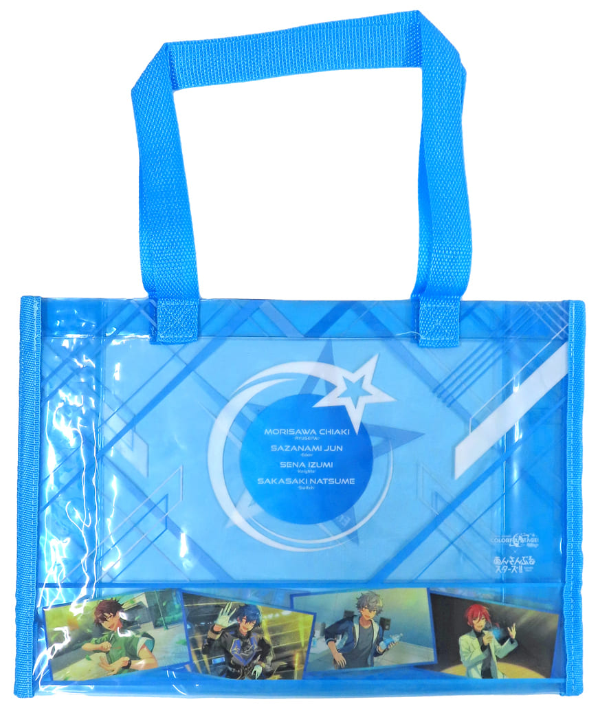 Ensemble Stars!! Clear Bag - Project Sekai Collaboration A Prize