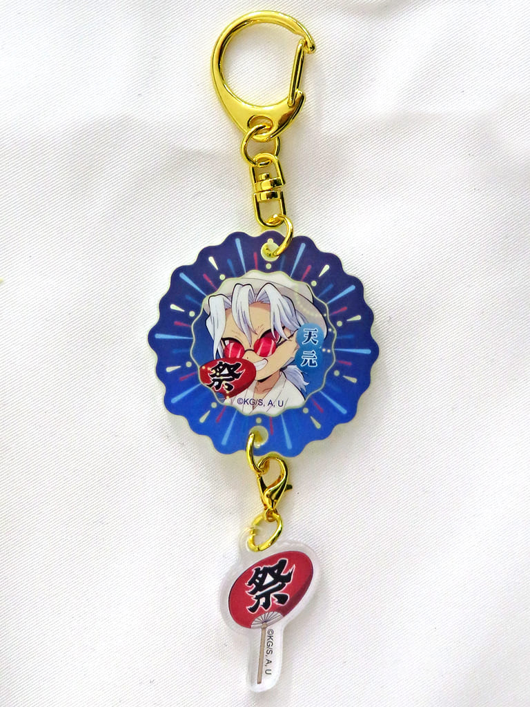 Tengen Uzui Glow Acrylic Charm - Demon Slayer: Kimetsu no Yaiba (Approx. 42 x 42 mm) - ufotable Event Goods