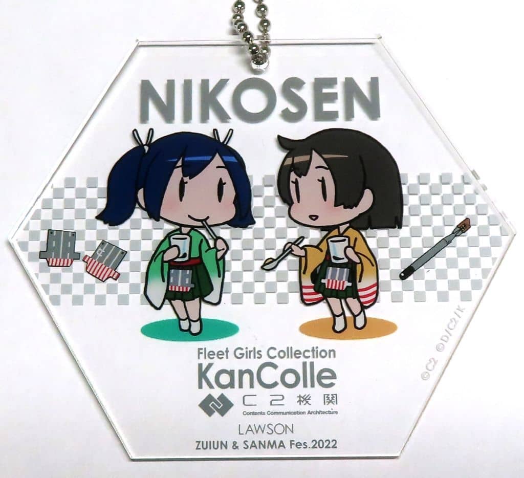 Kantai Collection 2nd Carrier Division Acrylic Keychain