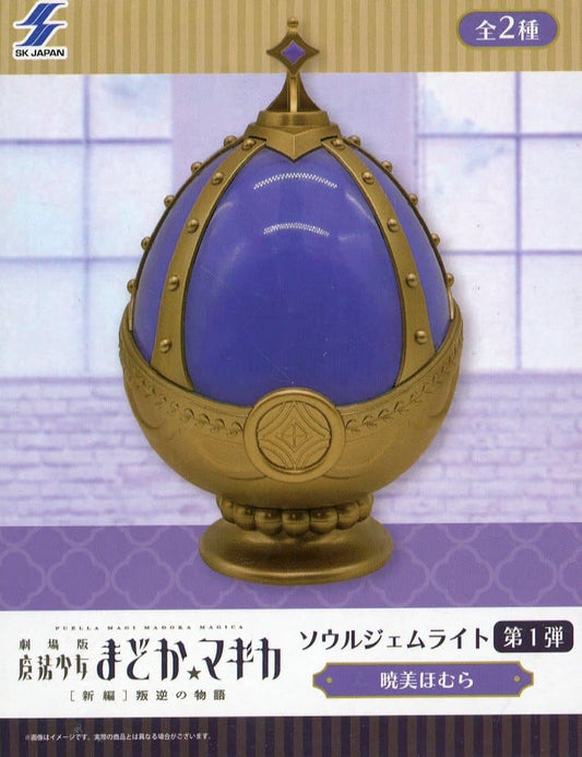 Homura Akemi Soul Gem Light Vol.1 - Puella Magi Madoka Magica Movie Rebellion Light-Up Collectible (Approx. 16 x 9 x 9 cm) - SK Japan