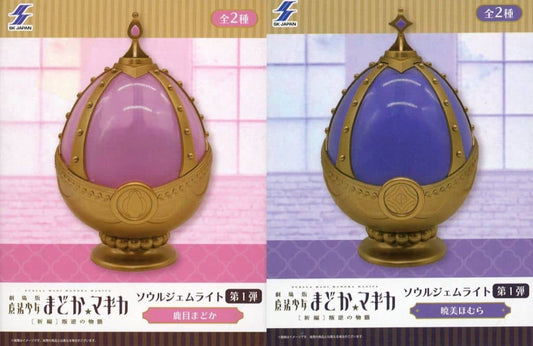 Madoka Kaname & Homura Akemi Soul Gem Light Set - Puella Magi Madoka Magica Movie Rebellion (Approx. 16 x 9 x 9 cm, Pre-owned)