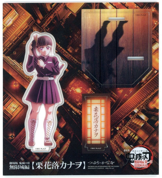 Kanao Tsuyuri Acrylic Stand - Demon Slayer: Kimetsu no Yaiba Theater Goods (Third Release) Approx. 140 x 155 mm (Pre-owned)