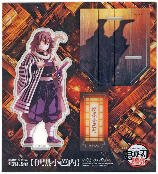 Obanai Iguro Acrylic Stand - Demon Slayer: Kimetsu no Yaiba Movie Theater Goods 3rd Series (ufotable) Approx. 140 x 155 mm - Pre-owned