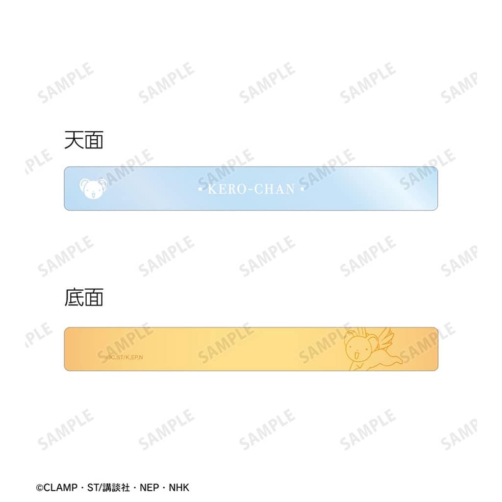 Kero-chan Acrylic Hotel Keychain - Cardcaptor Sakura: Clear Card Arc (ARMA BIANCA, Approx. 12.9 x 1.5 cm) Pre-owned