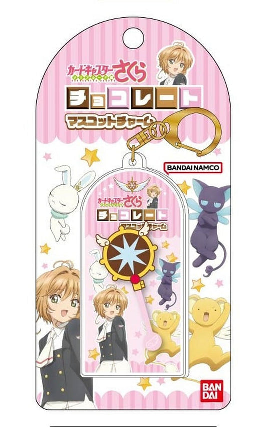 4. Dream Key Chocolate Mascot Charm - Cardcaptor Sakura Keychain Charm (Hase-Pro / Bandai) Approx. 85 x 40 mm (Pre-owned), No. 4