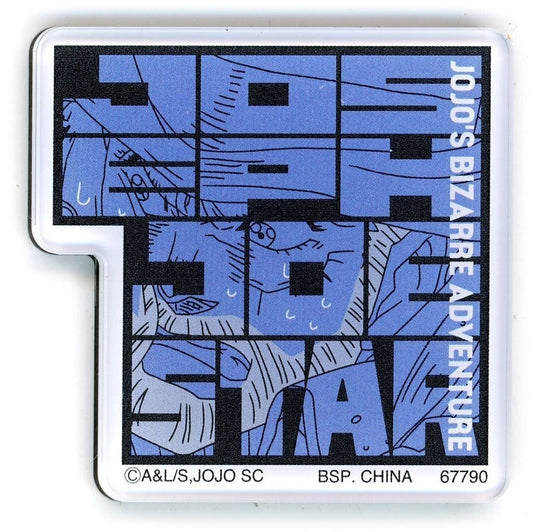 Joseph Joestar Acrylic Magnet (Mariah Design) - Ichiban Kuji JoJo's Bizarre Adventure: Stardust Crusaders -STAND RUSH!- Prize I - BANDAI SPIRITS - Approx. 4 cm