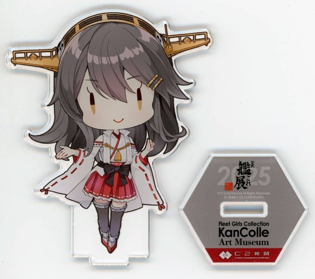 Haruna (SD) Kancolle Official Exhibition Acrylic Stand