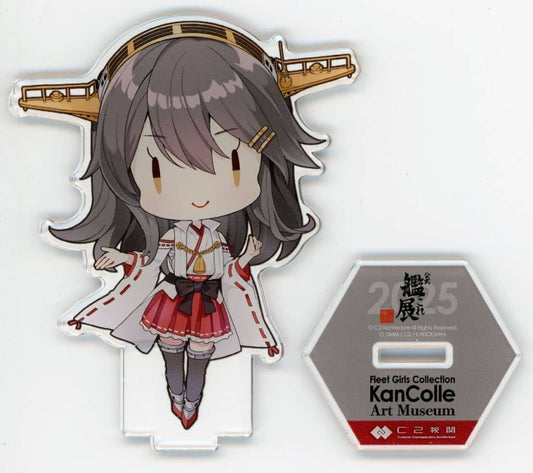 Haruna (SD) Kancolle Official Exhibition Acrylic Stand