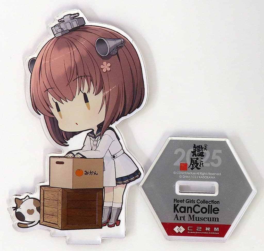 Yukikaze (SD) KanColle Official Exhibition Acrylic Stand Figure