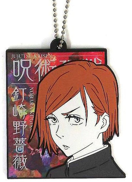 Nobara Kugisaki Rubber Charm - Ichiban Kuji Jujutsu Kaisen Shibuya Incident - Part 4 H Prize (BANDAI SPIRITS, Approx. 7 cm)