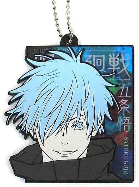 Satoru Gojo Rubber Charm - Ichiban Kuji Jujutsu Kaisen: Shibuya Incident ~Part 4~ H Prize (BANDAI SPIRITS) — Approx. 7 cm