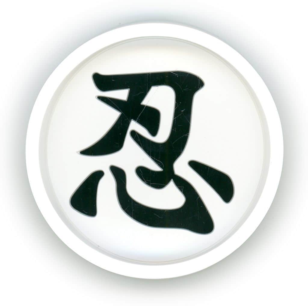"Nin" Kanji Design Rubber Tray Collection G Prize, Hunter x Hunter: Chimera Ant 2, BANDAI SPIRITS, Approx. 8 cm