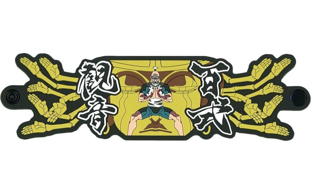 Isaac Netero Rubber Tie Collection Prize Item from Hunter x Hunter Chimera Ant 2 Ichiban Kuji G Prize by BANDAI SPIRITS