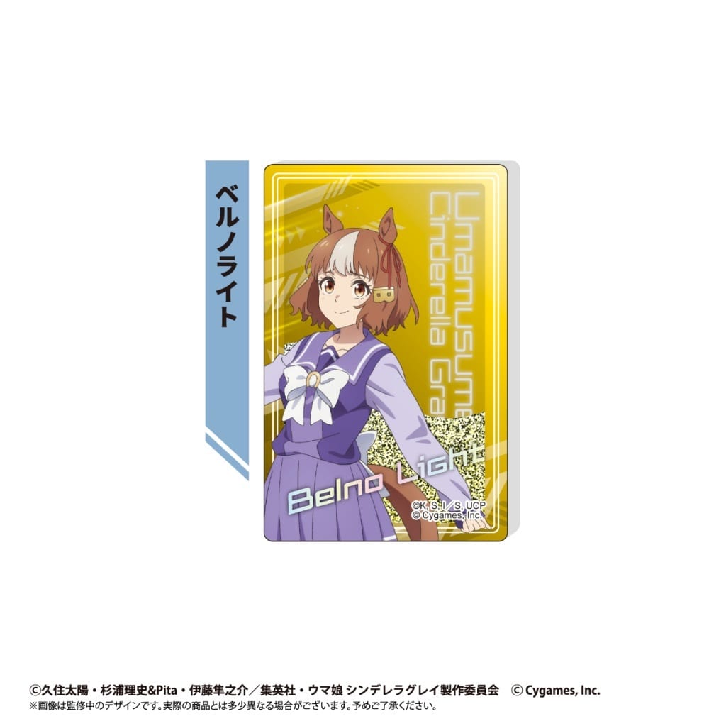 Bernolite Glitter Acrylic Block - Umamusume: Cinderella Gray Official Acrylic Block (Approx. 8.5cm x 5.5cm x 1.0cm) - Pre-owned by Tapioca