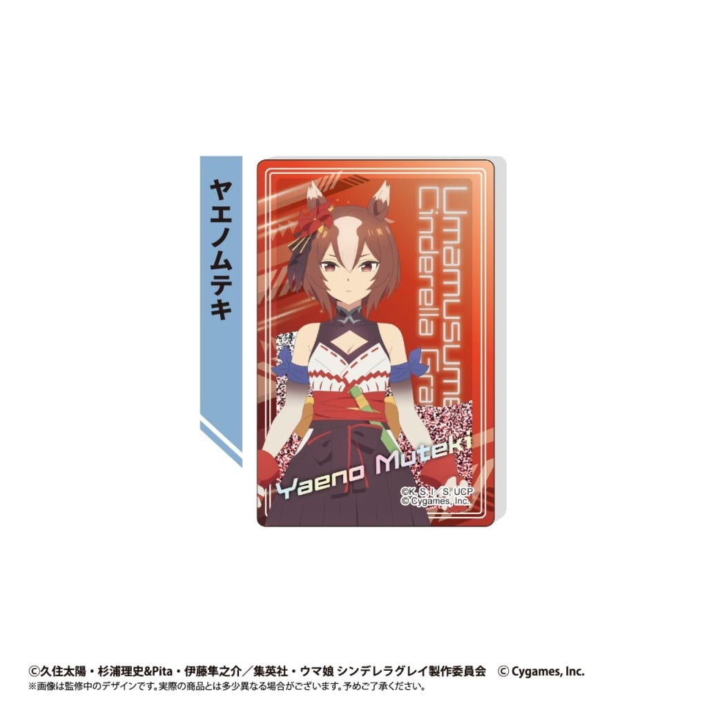 Yaeno Muteki Glitter Acrylic Block - Umamusume: Cinderella Gray - Tapioca Brand - H85×W55×D10mm (Pre-owned)