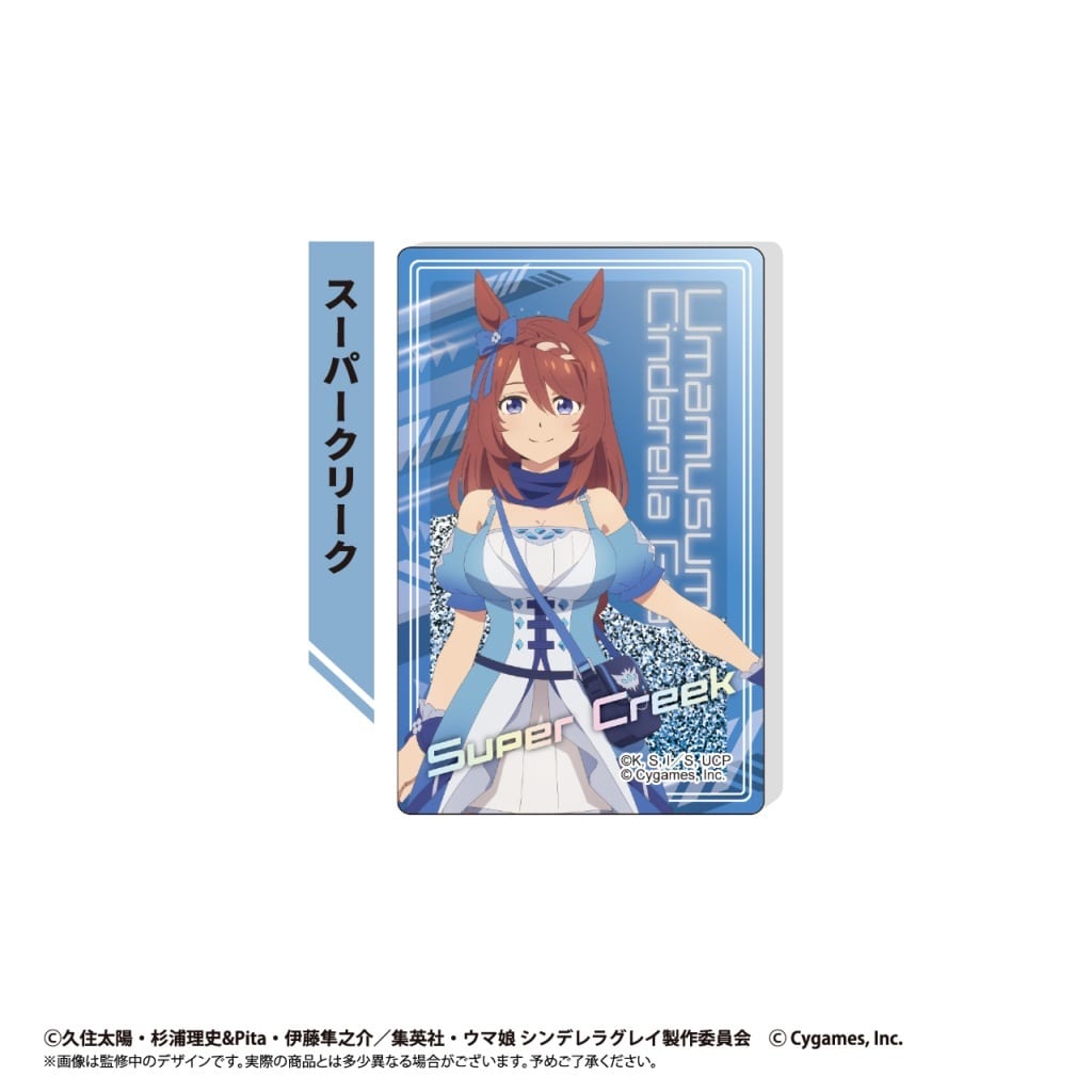 Super Creek Glitter Acrylic Block - Umamusume: Cinderella Gray (Acrylic Block 85×55×10 mm, Tapioca, Pre-owned)