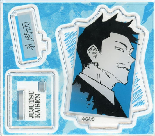 Shiu Kong Acrylic Figure Stand - Jujutsu Kaisen Acrylic Figure Collection "Hidden Inventory / Premature Death", Height Approx. 53 mm (Shueisha)