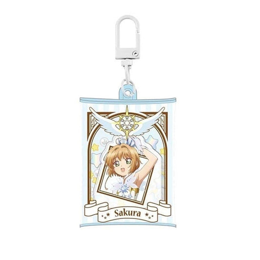Sakura Kinomoto Air Fuwa Keychain BIG - Cardcaptor Sakura (Hase-Pro / Bandai) - Pre-owned, No. 1