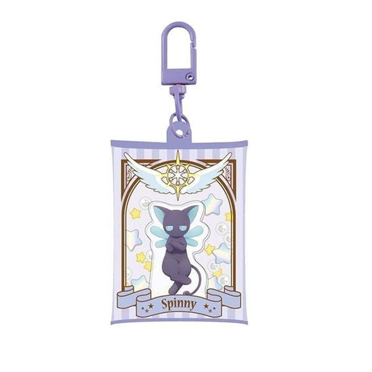 3. Spinel Sun (Suppi) Air-Fuwa Keychain BIG - Cardcaptor Sakura - Hase-Pro / Bandai (Approx. 70 x 55 mm) Pre-owned, No. 3