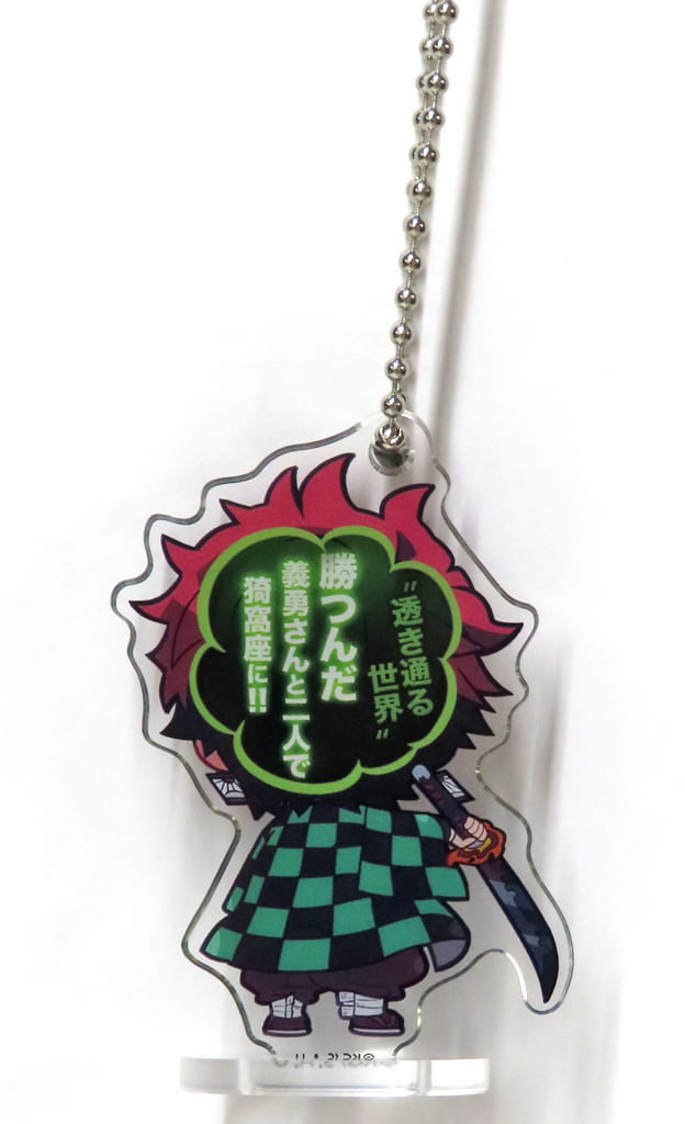 Tanjiro Kamado Acrylic Figure 'Kokomie' Part 9 - Approx. 54 mm (Stand Stones) - Demon Slayer: Kimetsu no Yaiba