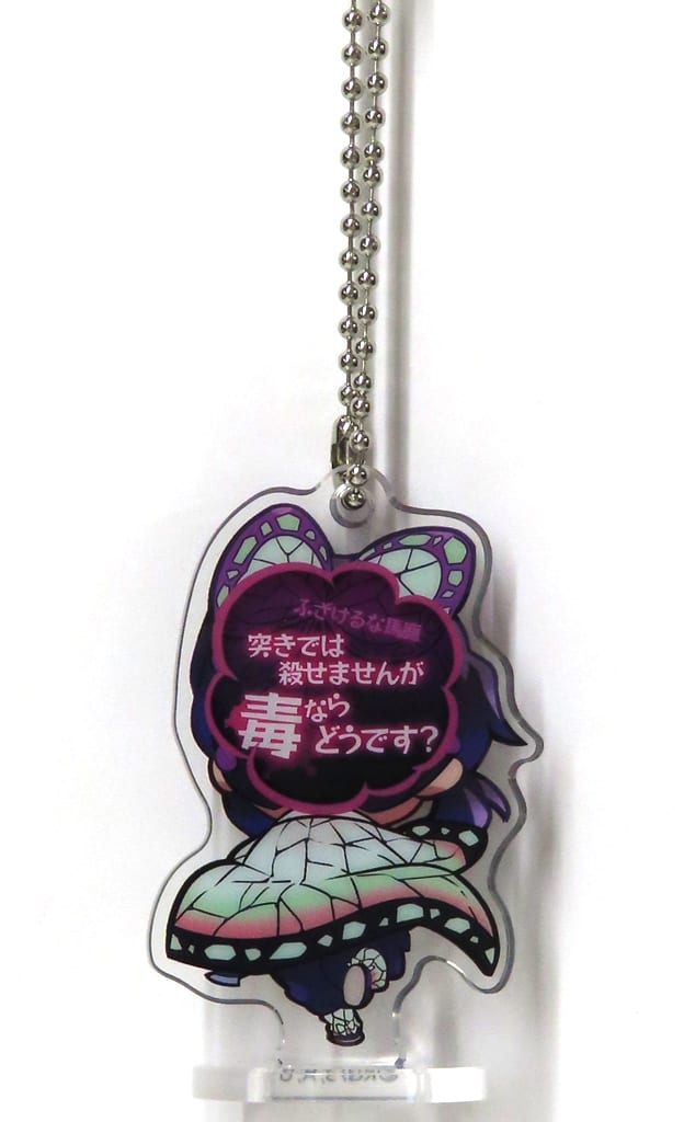 Shinobu Kocho Acrylic Figure "Kokomie" Ninth Form - Demon Slayer: Kimetsu no Yaiba - Stand Stones - Approx. 54 mm