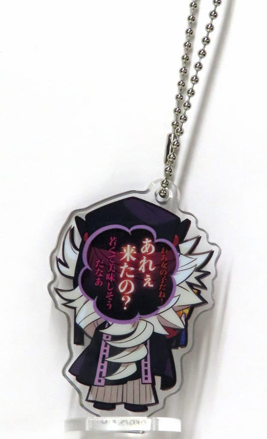 Doma Acrylic Figure Keychain - Demon Slayer: Kimetsu no Yaiba Kokomie Series 9th Form (Approx. 54 mm, Stand Stones)