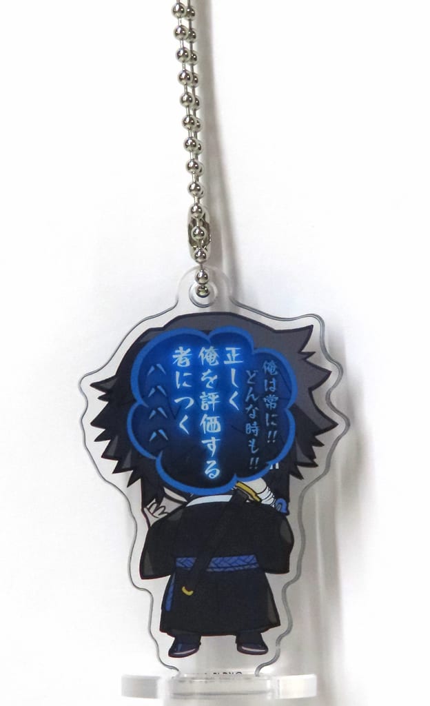 Kaigaku Acrylic Figure (Kokomie Ninth Form) - Demon Slayer: Kimetsu no Yaiba - Stand Stones - Approx. 54 mm