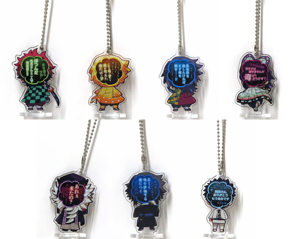 Demon Slayer: Kimetsu no Yaiba Kokomie Acrylic Figure 9th Form - Complete 7-Piece Set (Approx. 54 mm) by Stand Stones