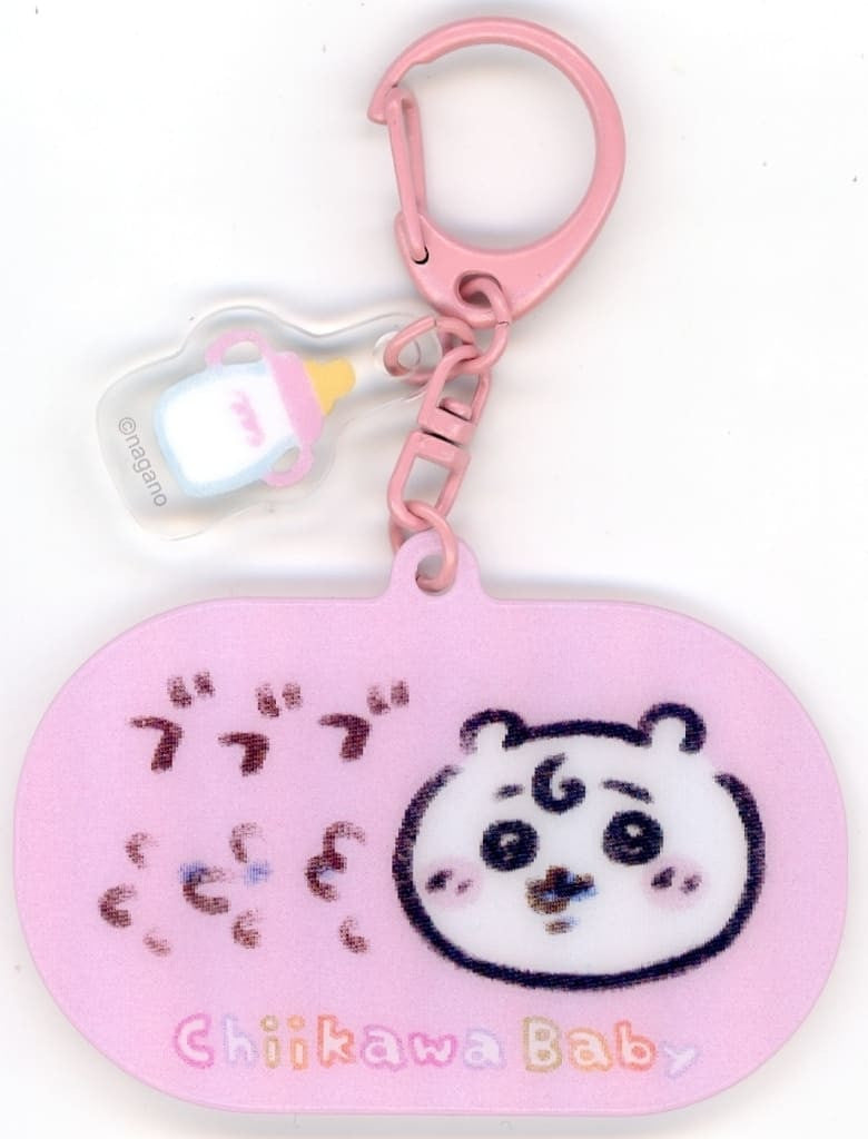 Chiikawa Baby Lenticular Keychain