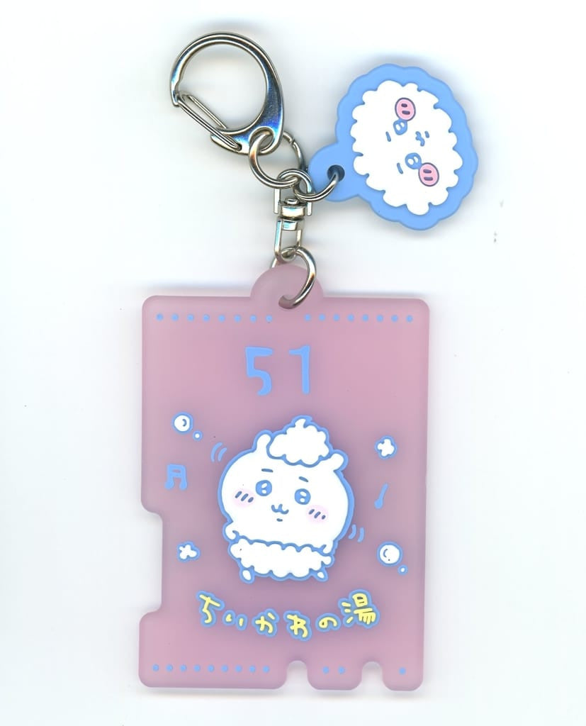 Chiikawa Sento Rubber Charm Collection F Prize