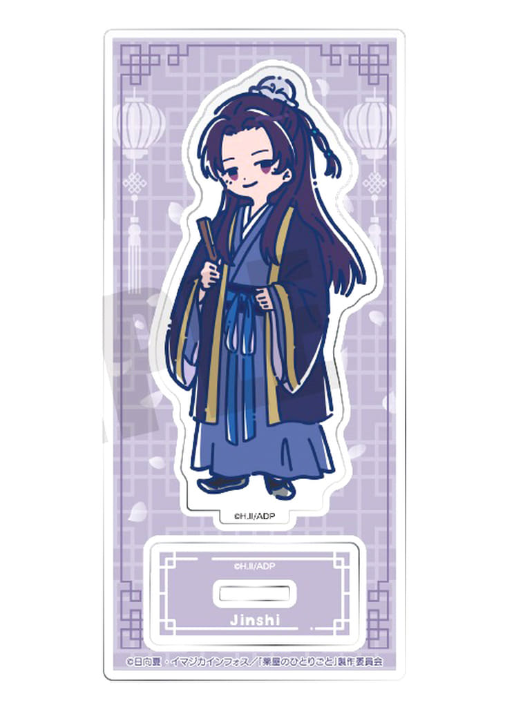 Jinshi Retopopu Acrylic Stand The Apothecary Diaries