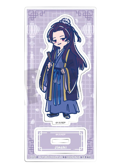 Jinshi Retopopu Acrylic Stand The Apothecary Diaries