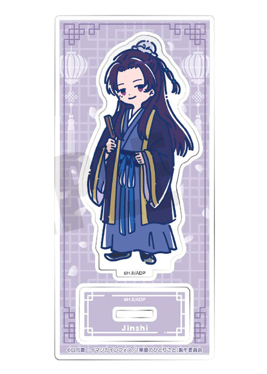 Jinshi Retopopu Acrylic Stand The Apothecary Diaries