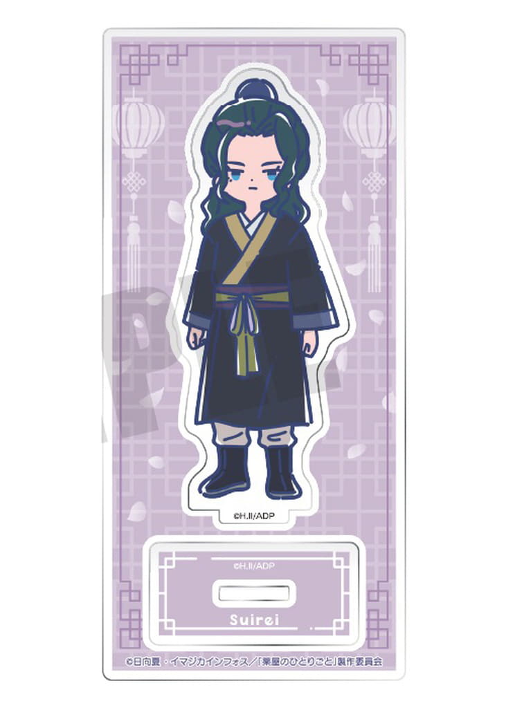 RetoPop Acrylic Stand from The Apothecary Diaries