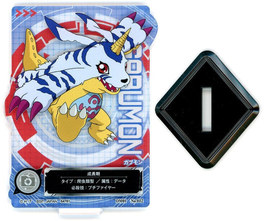 Gabumon ACLLECT Digimon Series Acrylic Stand
