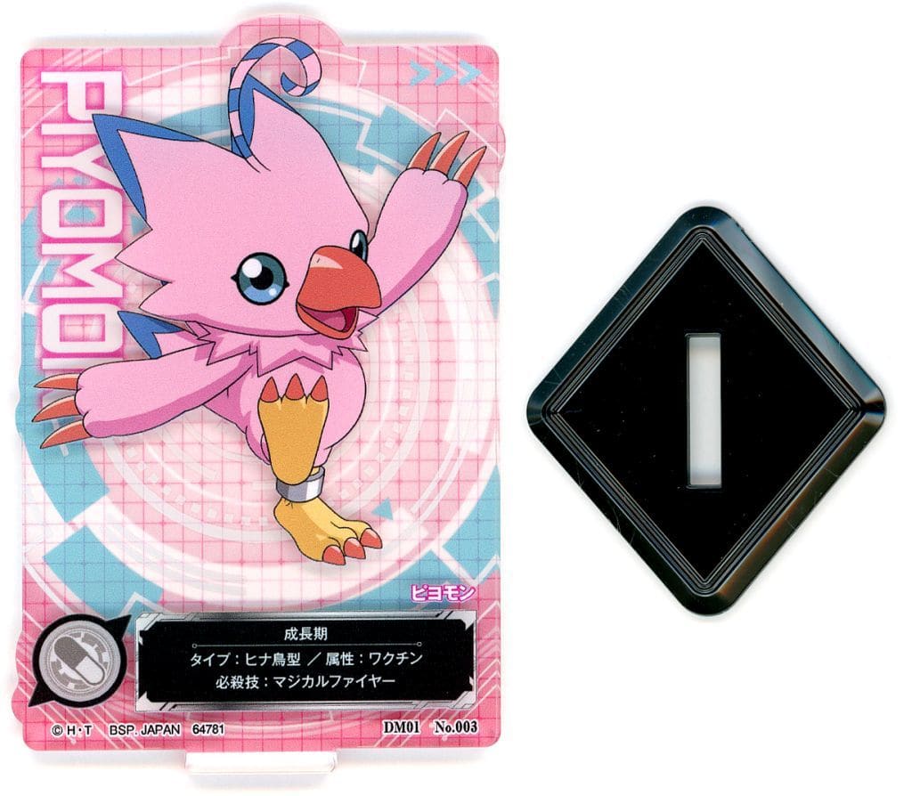 Piyomon Digimon ACLLECT Acrylic Stand E Prize
