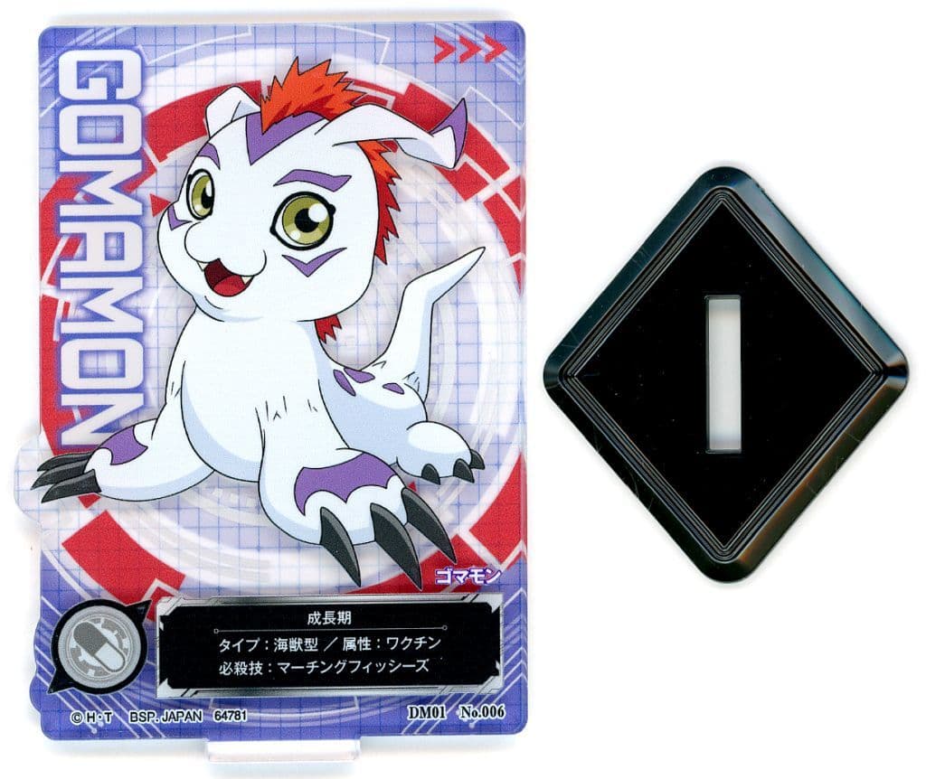 Gomamon Digimon ACLLECT Acrylic Stand E Prize
